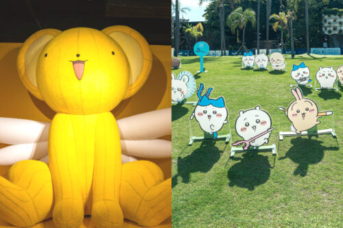 暑假好去處2025｜15+親子好去處！CHIIKAWA特展、巨型LEGO樹屋、百變小櫻展、魷魚遊戲限定店 打卡/放電/吃喝玩樂必去【持續更新】