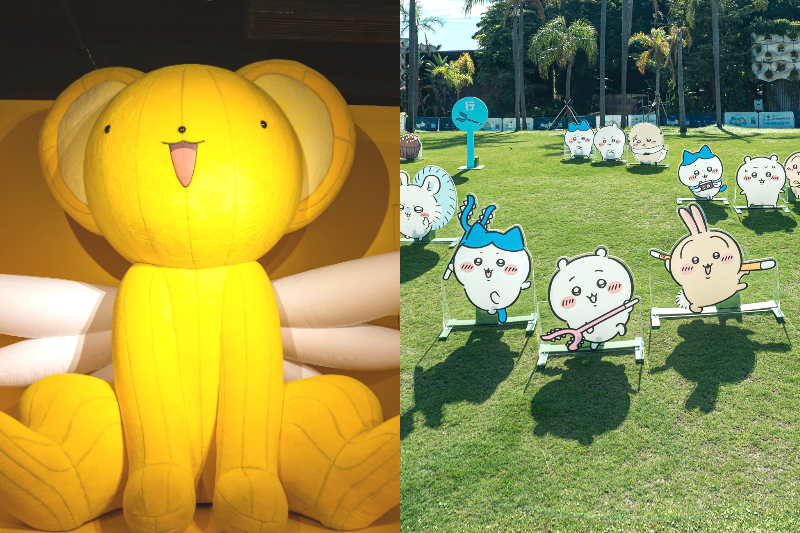 暑假好去處2025｜25+親子好去處！CHIIKAWA特展、巨型LEGO樹屋、百變小櫻展、魷魚遊戲限定店 打卡/放電/吃喝玩樂必去【持續更新】