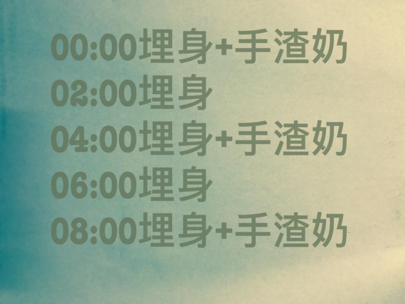 20180301_breastfeedingtimetable.jpg