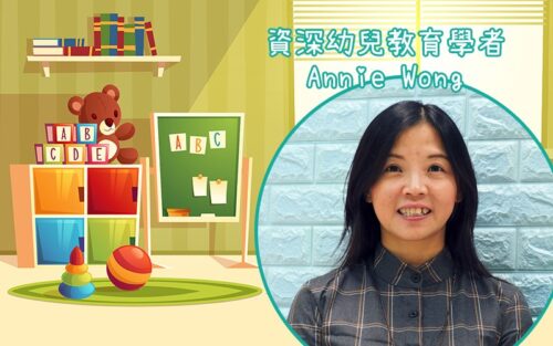 【N班及幼稚園K1面試攻略】加分VS失分？家長6種表現你要知！