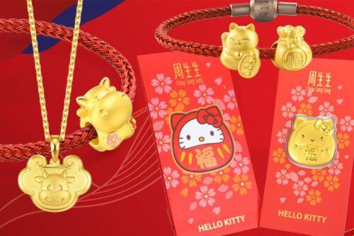 新年開運生肖金飾擺件丨賀年及生肖系列嬰兒滿月金飾丨香港限定周生生 X Sanrio Hello Kitty黃金壓歲錢
