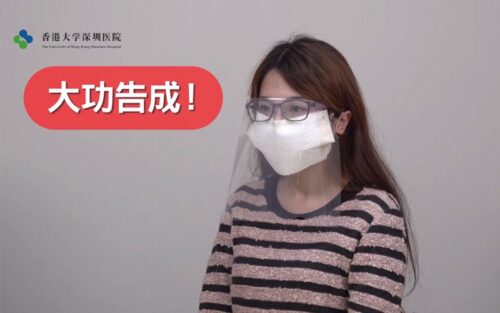 【防疫工具DIY】港大深圳醫院教自製臨時口罩防疫