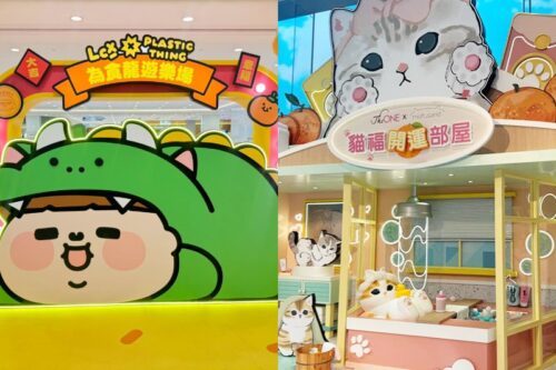 新年好去處2024｜龍年商場打卡行大運好去處！mofusand/PLASTIC THING為食妹/LINE FRIENDS/達摩