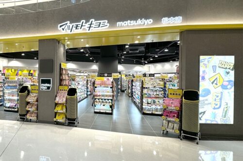 週末好去處｜松本清登陸旺角MOKO新世紀廣場！新店開張3大優惠+小編推介5大必買日本精品 全場商品9折！