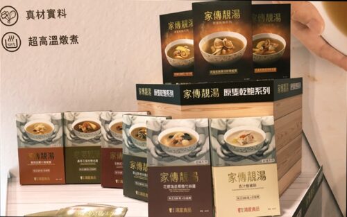 【中秋節入貨之選】美食展會場限定優惠