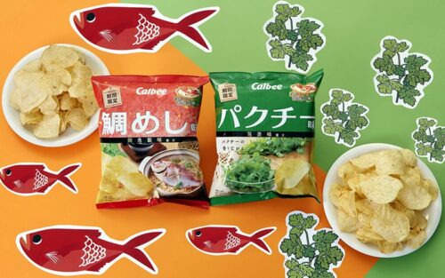 【芫荽襲港】編輯部親試最新口味薯片