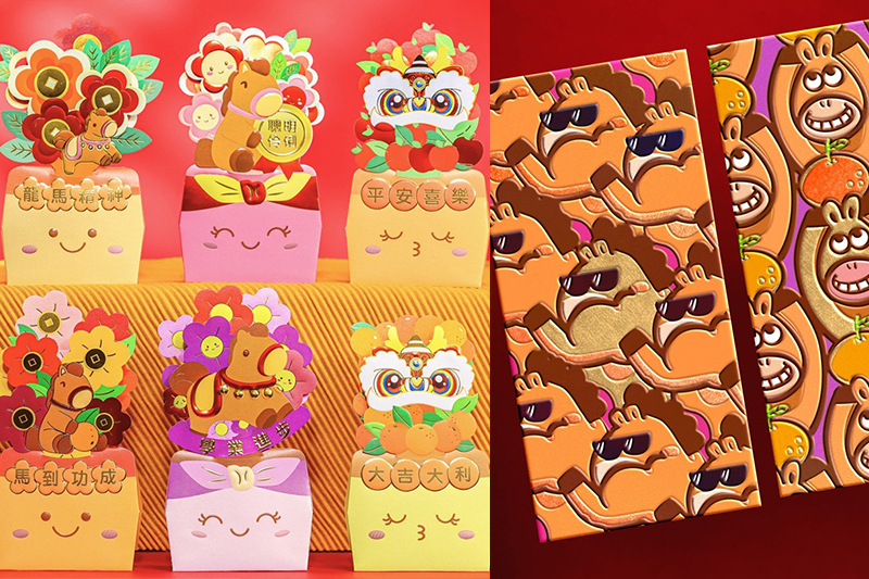 商場利是封2026丨商場馬年利是封合集丶換領攻略(持續更新中)