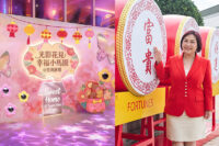 新年好去處2026｜馬年商場打卡行大運好去處！幸運輪盤/童趣騎馬仔 (不斷更新中)