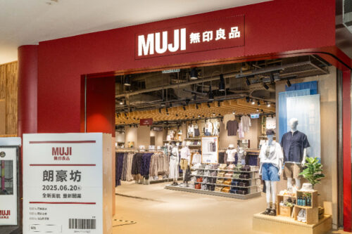 無印良品｜朗豪坊MUJI重新開幕全面擴充！新店限定優惠+免費工作坊 爆紅精油香薰系列、食品、護膚、美妝用品低至7折