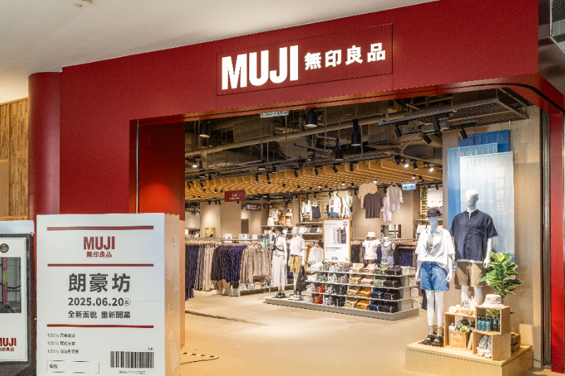無印良品｜朗豪坊MUJI重新開幕全面擴充！新店限定優惠+免費工作坊 爆紅精油香薰系列、食品、護膚、美妝用品低至7折