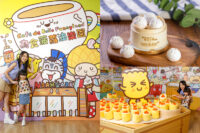 【暑假親子活動推介2025】挪亞方舟「為食菠蘿油樂園」8大體驗一覽：打造巨型燒賣蒸霸戰 + 奶茶彈彈跳！