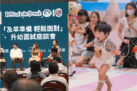 聖誕親子好去處 | 第十屆兒童書展暨超級親子用品展｜第四屆大灣區BB展區