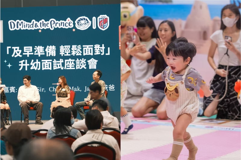 聖誕親子好去處 | 第十屆兒童書展暨超級親子用品展｜第四屆大灣區BB展區