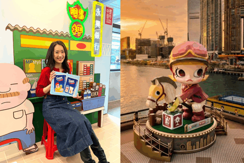 新年好去處2026｜馬年商場打卡行大運好去處！幸運輪盤/童趣騎馬仔 (不斷更新中)