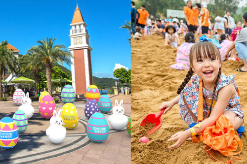 香港復活節親子攻略2026｜跟著去就對了！3+復活節放電打卡好去處