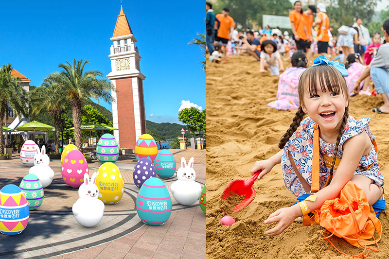香港復活節親子攻略2026｜跟著去就對了！3+復活節放電打卡好去處