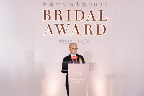 ESDlife Announces 2025 Hong Kong Wedding Spending Survey Results