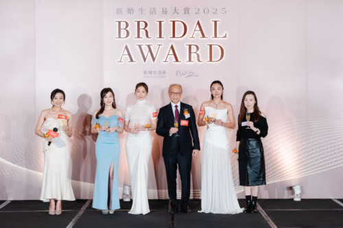 wedding.ESDlife Presents its 21st Bridal Award