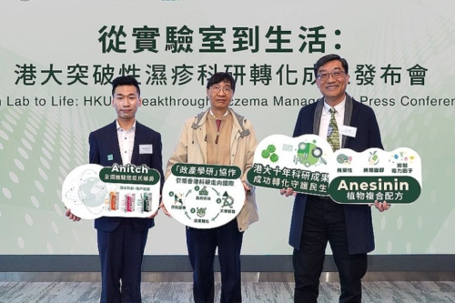 Three men posing at a press conference titled "From Lab to Life: HKU Breakthrough Eczema Management Press Conference," holding signs showcasing the Anitch product line and Anesinin plant-based formula, with a backdrop highlighting the university's decade of research and collaborative efforts.